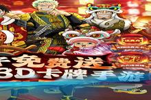 《龙之岛》新服终于来了 新老玩家迎新版本共享多重礼遇