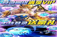 <em>我的</em>女神<em>OL</em>又开新服 官方最新版下载等你来挑战