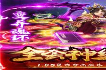 《皇城<em>传</em>奇》新服终于来了 新老玩家迎官方最新版共享多重礼遇