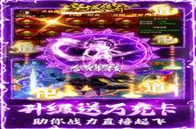 皇城<em>传奇</em>（1.85合击魂环）电脑版 电脑玩皇城<em>传奇</em>（1.85合击魂环）<em>模<em>拟器</em></em>下载、安装攻略教程