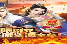 三国跑跑（余额无限<em>刷充</em>）电脑版 电脑玩三国跑跑（余额无限<em>刷充</em>）<em>模<em>拟器</em></em>下载、安装攻略教程