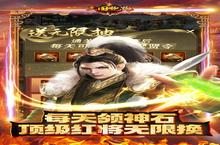 <em>大</em>佬入坑看新服 《三国跑跑》新服开启 官方最新版下载奉上