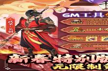 《<em>千秋</em><em>辞</em>》官方最新版今日隆重更新 开启新服大礼包共襄盛举
