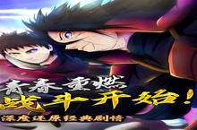 《<em>修罗</em>道Online》新服2023年01月26日开启 下载全新版《<em>修罗</em>道Online》专享新服礼包