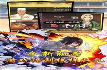 《<em>修罗</em>道Online》新服2023年03月28日开启 下载全新版《<em>修罗</em>道Online》专享新服礼包