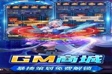《万道武神》新服隆重开启 下载官方最新<em>版</em>万道武神迎接新征程
