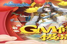 《大话诛仙》进不去怎么办 无法登陆解决方法