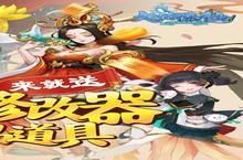 大话诛仙官网在哪下载 最新官方下载安装地址