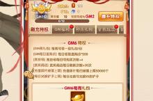 <em>大话</em>诛仙（刷充千万元宝）电脑版 电脑玩<em>大话</em>诛仙（刷充千万元宝）<em><em>模拟</em>器</em>下载、安装攻略教程