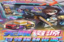对战到底，下载风色轨迹（GM无限刷充）手游体验实时PK乐趣！