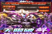 群英之战（<em>破解</em>无限现金<em>版</em>）电脑<em>版</em> 电脑玩群英之战（<em>破解</em>无限现金<em>版</em>）<em>模<em>拟器</em></em>下载、安装攻略教程