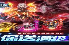 <em>元<em>尊传</em></em>（0氪无限刷充）电脑<em>版</em> 电脑玩<em>元<em>尊传</em></em>（0氪无限刷充）<em>模<em>拟器</em></em>下载、安装攻略教程