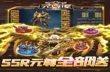 角色手游一个就够了 《元尊<em>传</em>》迎官方最新版紧急加开新服