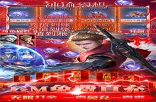 一入江湖岁月催，下载神谕幻想（GM余额免支付）手游重温武侠经典！