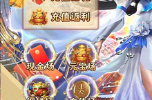 《三界<em>轮回</em>》新服隆重开启 下载全新版三界<em>轮回</em>迎接新征程