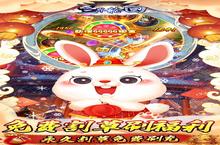 三界轮回（<em>无限</em>制破解<em>刷充</em>）电脑版 电脑玩三界轮回（<em>无限</em>制破解<em>刷充</em>）<em>模<em>拟器</em></em>下载、安装攻略教程