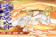 如果你喜欢《<em>天逆</em>（<em>送满</em><em>觉全</em><em>圣品</em>）》，可以看看这7款游戏
