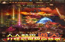 《龙腾天下》新服终于来了 新老玩家迎全新版共享多重福利