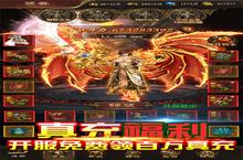 《龙腾天下》万人排队盛极一时 2023年03月22日开新服迎大佬回归