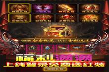 《龙腾天下》新服终于来了 新老玩家迎官方最新版共享多重礼遇