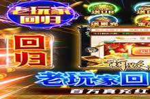 如果你喜欢《萌妖来袭（老玩家高返版）》，可以看看这1款游戏