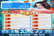 《<em>执剑</em><em>江湖</em>》<em>全新</em>视频登场：了缘缥缈间 凡花满尘世