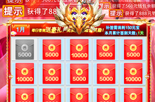 《执剑江湖》官方最新版今日隆重更新 开启新服大礼包共襄盛举