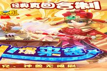 神奇幻想（送GM破解后台）电脑版 电脑玩神奇幻想（送GM破解后台）<em>模<em>拟器</em></em>下载、安装攻略教程