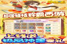 《神奇幻想》限时10倍活动（2月11日-2月12日）