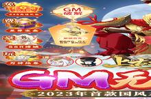 上古灵域（<em>GM</em><em>无限</em>刷充）电脑版 电脑玩上古灵域（<em>GM</em><em>无限</em>刷充）<em>模<em>拟器</em></em>下载、安装攻略教程