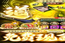 《<em>御龙</em><em>弑天</em>》万人新服紧急新开 更新官方最新版领取特权礼遇