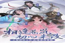 《绝世战魂-前传（高返利）》深度解析：系统玩法全攻略与高返利机制揭秘