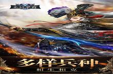 卡牌手游一个就够了 《主公争霸》迎新版本紧急加开新服