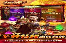 怒剑<em>传说</em>（GM异火超爆）电脑版 电脑玩怒剑<em>传说</em>（GM异火超爆）<em>模<em>拟器</em></em>下载、安装攻略教程