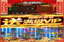 《雷霆裁决》限时多日累充活动（05月06日 - 05月07日）（线下申请）