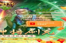 钢铁雄狮（余额无限提充）电脑版 电脑玩钢铁雄狮（余额无限提充）<em>模<em>拟器</em></em>下载、安装攻略教程
