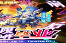 下载最新版《召唤师》领礼包 2023年09月11日开新服入驻享福利