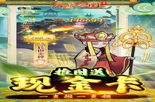 《合体<em>三国</em>》万人排队盛极一时 2023年04月05日开新服迎大佬回归