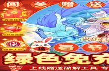 《少年封神榜OL》万人新服紧急新开 更新官方最新<em>版</em>领取特权礼遇