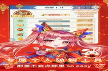 《少年封神榜OL》新服终于来了 新<em>老</em>玩家迎最新版共享多重礼包