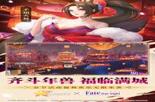 全明星激斗：开局选什么职业？娜可露露陪你闯天下