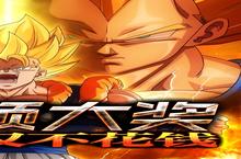 七龙印（GM<em>无限</em><em>资源</em>）电脑版 电脑玩七龙印（GM<em>无限</em><em>资源</em>）<em>模<em>拟器</em></em>下载、安装攻略教程
