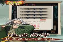 卡牌手游一个就够了 《天翼决》迎官方最新版紧急加开新服