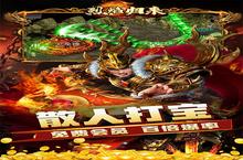 烈焰<em>归来</em>（免充0氪版）电脑版 电脑玩烈焰<em>归来</em>（免充0氪版）<em>模<em>拟器</em></em>下载、安装攻略教程