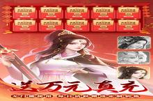 <em>苍穹</em>志（新春送无限<em>刷充</em>）电脑版 电脑玩<em>苍穹</em>志（新春送无限<em>刷充</em>）<em>模<em>拟器</em></em>下载、安装攻略教程