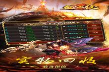 血饮龙纹（魂环切割<em>攻速</em>）电脑版 电脑玩血饮龙纹（魂环切割<em>攻速</em>）<em>模<em>拟器</em></em>下载、安装攻略教程