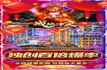 战地冲突（魂环破解打金）电脑版 电脑玩战地冲突（魂环破解打金）<em>模<em>拟器</em></em>下载、安装攻略教程