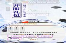 《锦衣寒<em>刀</em>》超火新服官方版开启 下载官方版迎风起航