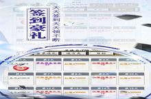 《锦衣寒刀》3倍返利（3月10日-3月1<em>2</em>日）（线下申请）