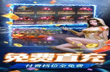 龙之法则（GM现金<em>免充</em>）电脑版 电脑玩龙之法则（GM现金<em>免充</em>）<em>模<em>拟器</em></em>下载、安装攻略教程